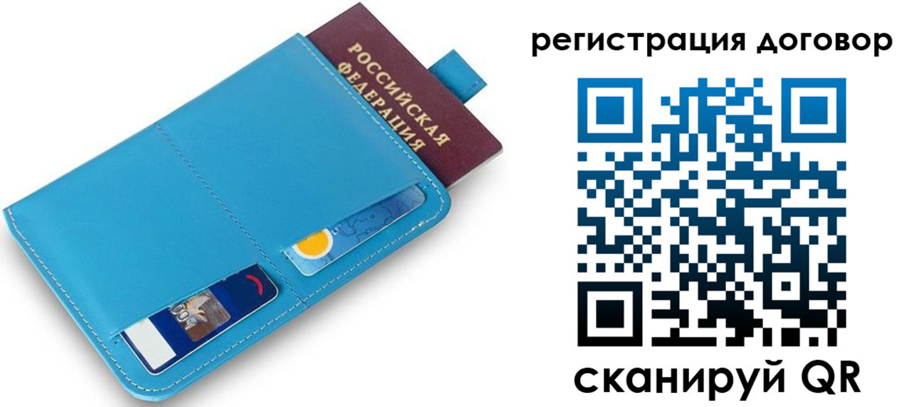временная регистрация 2025 в Кашине